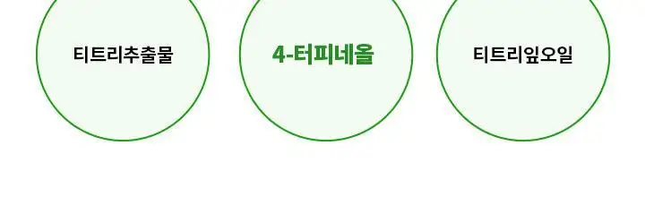 [블랙헤드 쏙] 바닐라코 클린잇제로 포어클래리파잉 클렌징밤 100ml 상세페이지 24